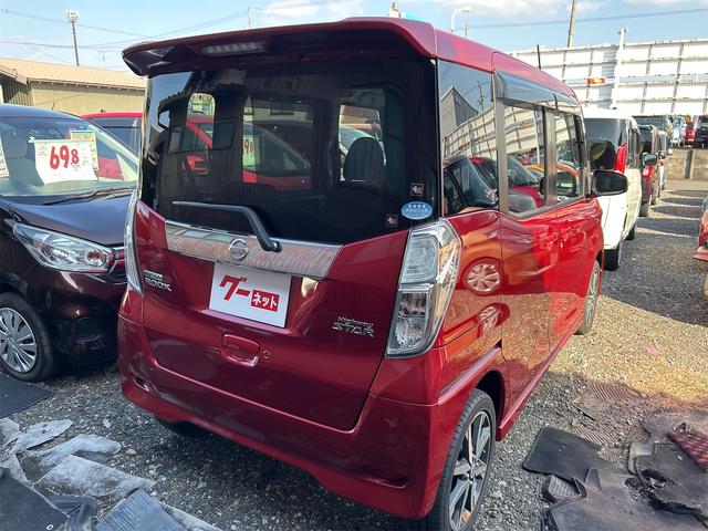 デイズルークス ハイウェイスター　Ｘ　Ｇパッケージ　ドライブレコーダー　ＥＴＣ　全周囲カメラ　両側電動スライドドア　ナビ　ＴＶ　衝突被害軽減システム　オートマチックハイビーム　オートライト　ＬＥＤヘッドランプ　スマートキー　アイドリングストップ（20枚目）