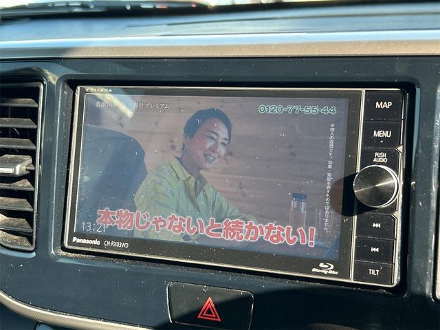 デイズルークス ハイウェイスター　Ｘ　Ｇパッケージ　ドライブレコーダー　ＥＴＣ　全周囲カメラ　両側電動スライドドア　ナビ　ＴＶ　衝突被害軽減システム　オートマチックハイビーム　オートライト　ＬＥＤヘッドランプ　スマートキー　アイドリングストップ（39枚目）