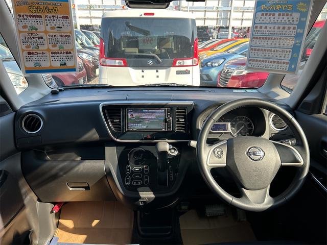 デイズルークス ハイウェイスター　Ｘ　Ｇパッケージ　ドライブレコーダー　ＥＴＣ　全周囲カメラ　両側電動スライドドア　ナビ　ＴＶ　衝突被害軽減システム　オートマチックハイビーム　オートライト　ＬＥＤヘッドランプ　スマートキー　アイドリングストップ（60枚目）