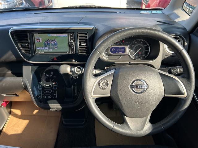 デイズルークス ハイウェイスター　Ｘ　Ｇパッケージ　ドライブレコーダー　ＥＴＣ　全周囲カメラ　両側電動スライドドア　ナビ　ＴＶ　衝突被害軽減システム　オートマチックハイビーム　オートライト　ＬＥＤヘッドランプ　スマートキー　アイドリングストップ（61枚目）