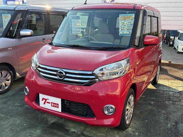 デイズルークス Ｘ　ＥＴＣ　全周囲カメラ　両側スライド・片側電動　スマートキー　アイドリングストップ　電動格納ミラー　ベンチシート　ＣＶＴ　盗難防止システム　ＡＢＳ　衝突安全ボディ　エアコン　パワーステアリング（2枚目）