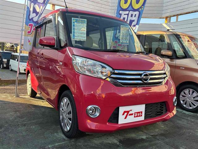 デイズルークス Ｘ　ＥＴＣ　全周囲カメラ　両側スライド・片側電動　スマートキー　アイドリングストップ　電動格納ミラー　ベンチシート　ＣＶＴ　盗難防止システム　ＡＢＳ　衝突安全ボディ　エアコン　パワーステアリング（6枚目）