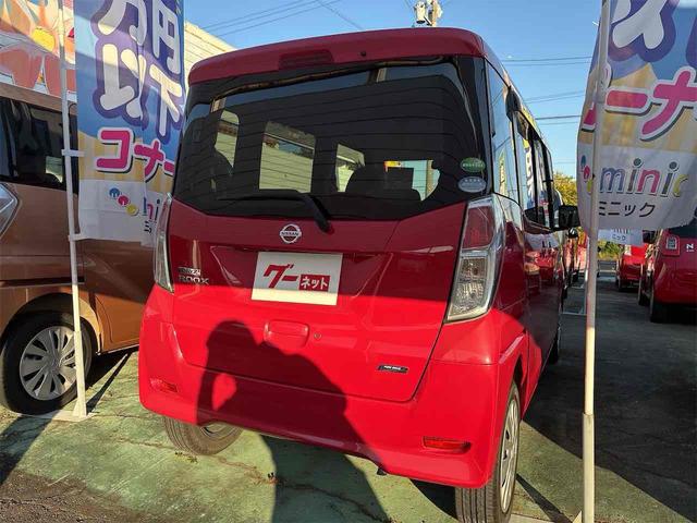 デイズルークス Ｘ　ＥＴＣ　全周囲カメラ　両側スライド・片側電動　スマートキー　アイドリングストップ　電動格納ミラー　ベンチシート　ＣＶＴ　盗難防止システム　ＡＢＳ　衝突安全ボディ　エアコン　パワーステアリング（20枚目）