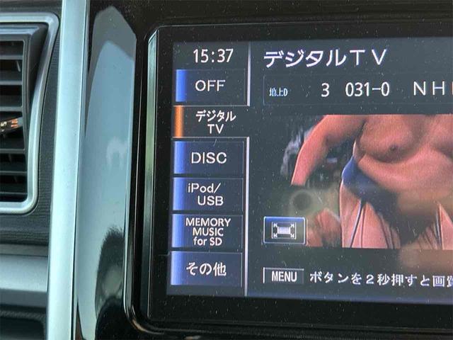 タント カスタムＸ　ＳＡＩＩ　ドライブレコーダー　ＥＴＣ　バックカメラ　両側スライド・片側電動　ナビ　ＴＶ　クリアランスソナー　衝突被害軽減システム　オートライト　ＬＥＤヘッドランプ　スマートキー　アイドリングストップ（39枚目）