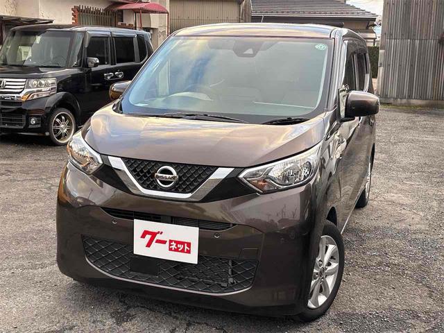 デイズ Ｘ　バックカメラ　クリアランスソナー　衝突被害軽減システム　オートライト　スマートキー　アイドリングストップ　電動格納ミラー　ベンチシート　ＣＶＴ　盗難防止システム　ＡＢＳ　ＥＳＣ　ＵＳＢ　アルミホイール（2枚目）