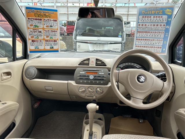 アルト F キーレスエントリー AT 盗難防止システム CD 衝突安全ボディ エアコン パワーステアリング パワーウィンドウ(43枚目)