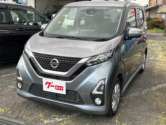 デイズ ハイウェイスター　Ｘ　ＥＴＣ　全周囲カメラ　ナビ　クリアランスソナー　衝突被害軽減システム　オートライト　ＬＥＤヘッドランプ　スマートキー　アイドリングストップ　電動格納ミラー　ベンチシート　ＣＶＴ　盗難防止システム（12枚目）