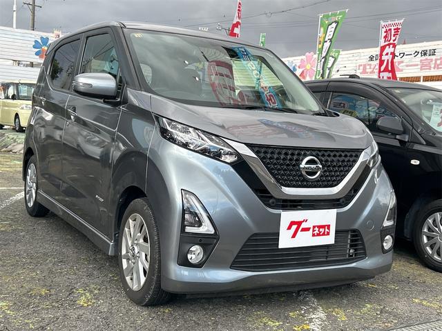 デイズ ハイウェイスター　Ｘ　ＥＴＣ　全周囲カメラ　ナビ　クリアランスソナー　衝突被害軽減システム　オートライト　ＬＥＤヘッドランプ　スマートキー　アイドリングストップ　電動格納ミラー　ベンチシート　ＣＶＴ　盗難防止システム（14枚目）