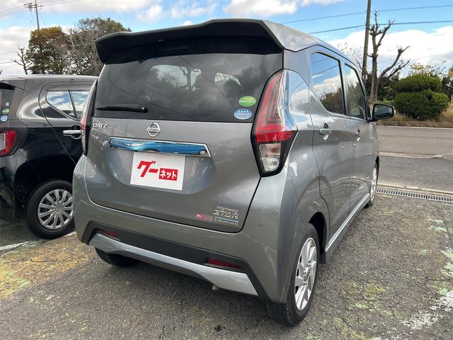 デイズ ハイウェイスター　Ｘ　ＥＴＣ　全周囲カメラ　ナビ　クリアランスソナー　衝突被害軽減システム　オートライト　ＬＥＤヘッドランプ　スマートキー　アイドリングストップ　電動格納ミラー　ベンチシート　ＣＶＴ　盗難防止システム（15枚目）