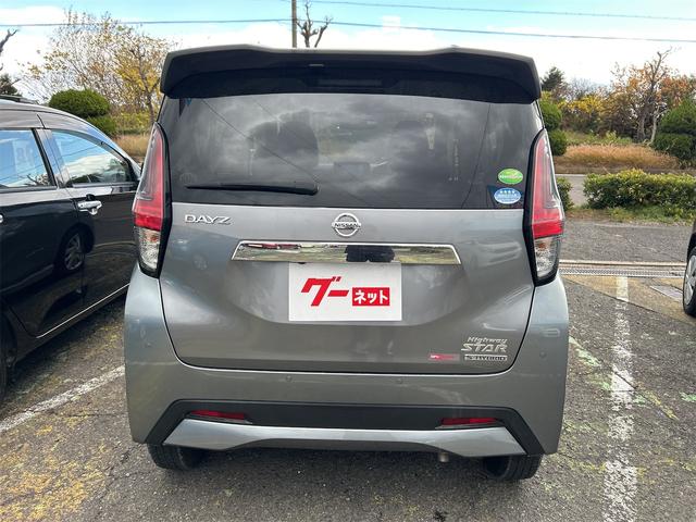 デイズ ハイウェイスター　Ｘ　ＥＴＣ　全周囲カメラ　ナビ　クリアランスソナー　衝突被害軽減システム　オートライト　ＬＥＤヘッドランプ　スマートキー　アイドリングストップ　電動格納ミラー　ベンチシート　ＣＶＴ　盗難防止システム（16枚目）