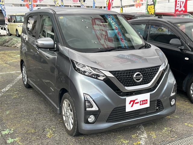 デイズ ハイウェイスター　Ｘ　ＥＴＣ　全周囲カメラ　ナビ　クリアランスソナー　衝突被害軽減システム　オートライト　ＬＥＤヘッドランプ　スマートキー　アイドリングストップ　電動格納ミラー　ベンチシート　ＣＶＴ　盗難防止システム（21枚目）