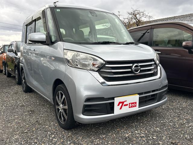 デイズルークス S ETC 両側スライドドア ナビ TV 衝突被害軽減システム キーレスエントリー アイドリングストップ 電動格納ミラー ベンチシート CVT ABS ESC CD USB ミュージックプレイヤー接続可(4枚目)