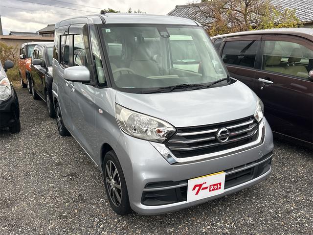 デイズルークス S ETC 両側スライドドア ナビ TV 衝突被害軽減システム キーレスエントリー アイドリングストップ 電動格納ミラー ベンチシート CVT ABS ESC CD USB ミュージックプレイヤー接続可(5枚目)