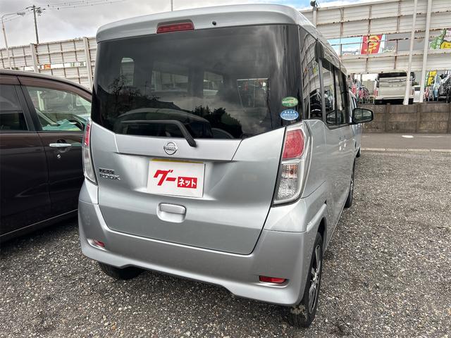 デイズルークス S ETC 両側スライドドア ナビ TV 衝突被害軽減システム キーレスエントリー アイドリングストップ 電動格納ミラー ベンチシート CVT ABS ESC CD USB ミュージックプレイヤー接続可(16枚目)