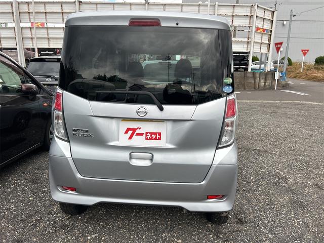 デイズルークス S ETC 両側スライドドア ナビ TV 衝突被害軽減システム キーレスエントリー アイドリングストップ 電動格納ミラー ベンチシート CVT ABS ESC CD USB ミュージックプレイヤー接続可(17枚目)