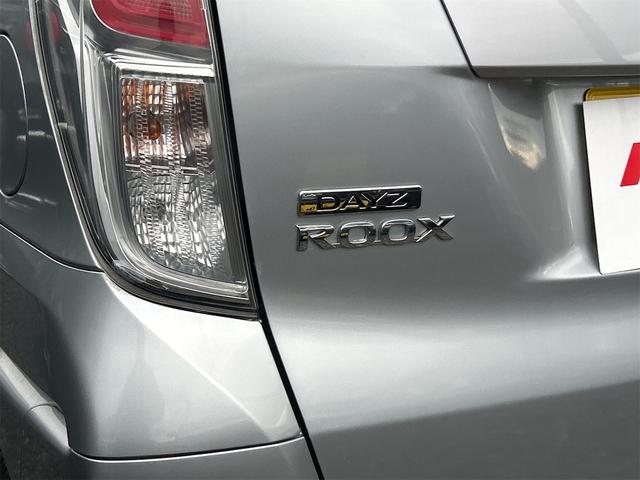 デイズルークス S ETC 両側スライドドア ナビ TV 衝突被害軽減システム キーレスエントリー アイドリングストップ 電動格納ミラー ベンチシート CVT ABS ESC CD USB ミュージックプレイヤー接続可(19枚目)