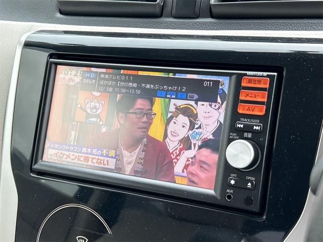 デイズ Ｘ　ドライブレコーダー　全周囲カメラ　ナビ　ＴＶ　スマートキー　アイドリングストップ　電動格納ミラー　ベンチシート　ＣＶＴ　盗難防止システム　ＡＢＳ　ＣＤ　ＵＳＢ　ミュージックプレイヤー接続可（6枚目）