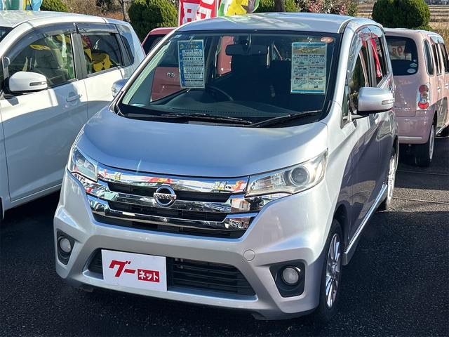 デイズ ハイウェイスター　Ｘ　バックカメラ　ナビ　ＴＶ　ＨＩＤ　スマートキー　アイドリングストップ　電動格納ミラー　ベンチシート　ＣＶＴ　盗難防止システム　ＡＢＳ　ミュージックプレイヤー接続可　アルミホイール　衝突安全ボディ（3枚目）