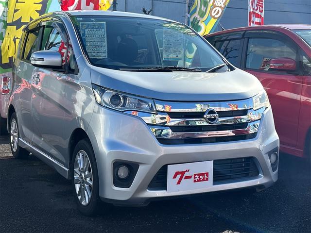 デイズ ハイウェイスター　Ｘ　バックカメラ　ナビ　ＴＶ　ＨＩＤ　スマートキー　アイドリングストップ　電動格納ミラー　ベンチシート　ＣＶＴ　盗難防止システム　ＡＢＳ　ミュージックプレイヤー接続可　アルミホイール　衝突安全ボディ（5枚目）