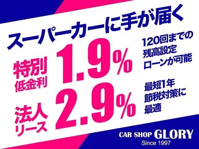 １．９％１２０回残価ローン！最短１年法人リースもやってます！