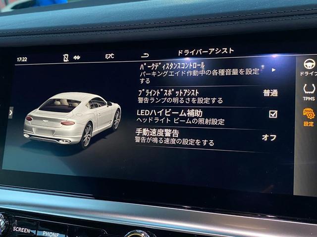 コンチネンタル ＧＴ　Ｖ８マリナー　正規Ｄ車　マリーナドライビング　テクノロジースペック　２１ｉｎホイール　ブライトクロム・ロワーバンパーマトリックス　シングルフィニッシュ　－　クラウンカットウォルナット（31枚目）