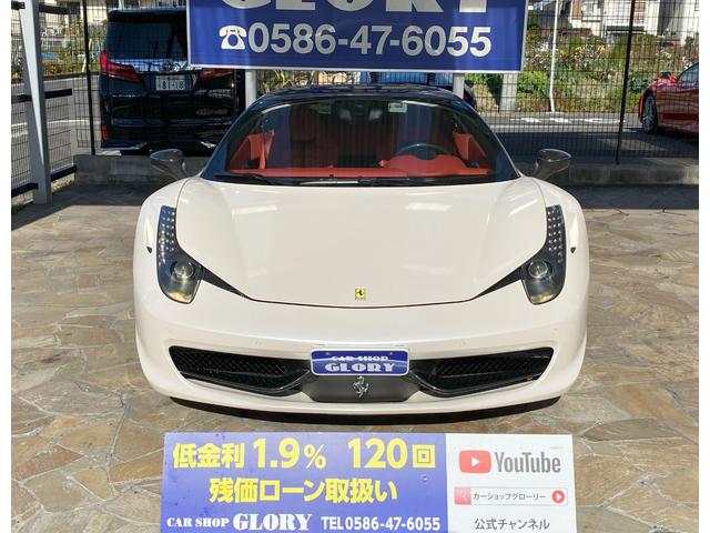 ４５８イタリア ベースグレード　正規Ｄ車　ＬＥＤカーボンステアリング　ブリリアントマフラー　カーボンインテリア　カーボンセンタートンネル　カーボンバケットシート　レヴカウンター黄　カーボンエンジンベイ　フルラッピング　Ｐセンサー（5枚目）