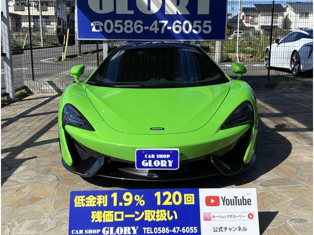 ５７０Ｓ ベースグレード　Ｄ車　Ｆリフター　Ｂｏｗｅｒｓ＆Ｗｉｌｋｉｎｓサウンド　カーボンインテリア　アルカンターラ内装　スポーツエキゾースト　セキュリティーパック　　カーボンブレーキ　カーボンリアウィング　Ｂカメラ　Ｐセンサ（6枚目）