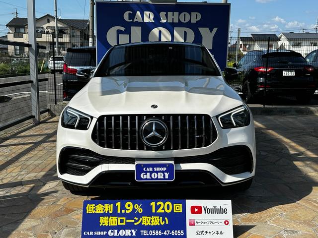 ＧＬＥ ＧＬＥ５３　４マチック＋　クーペ　Ｄ車　パノラミックＳＲ　ＡＭＧインテリアカーボンＰＫＧ　ブルメスター　シートヒーター・ベンチレーション付パワーシート　アンビエントライト　純正ＡＷ２１インチ　電動リアゲート　エアサス（5枚目）