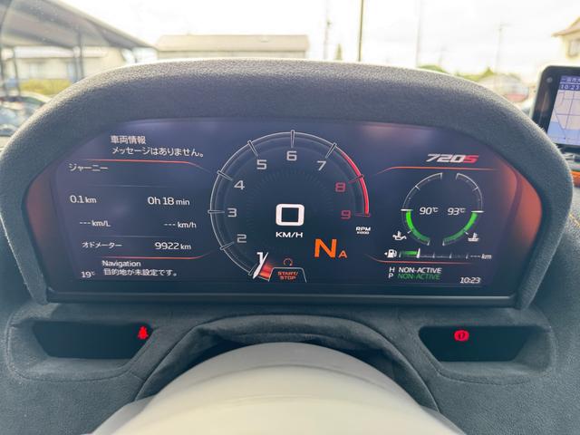 720S ベースグレード D車 1年走行無制限保証 RYFT製カーボンフェンダー・リアウィング(純正有) 社外マフラー・社外ホイール(純正有) B&Wサウンド Fリフター Bカメラ(20枚目)