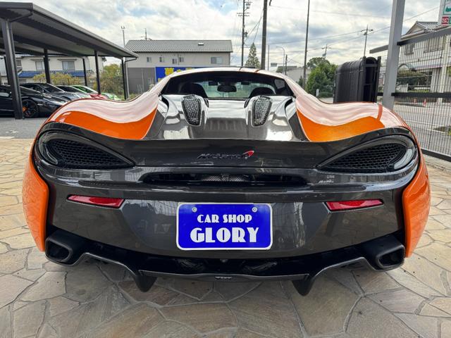 540C ベースグレード D車 1年走行無制限保証 カーボンエクステリアパック ラグジュアリーパック B&Wオーディオ セキュリティパック Bカメラ(7枚目)