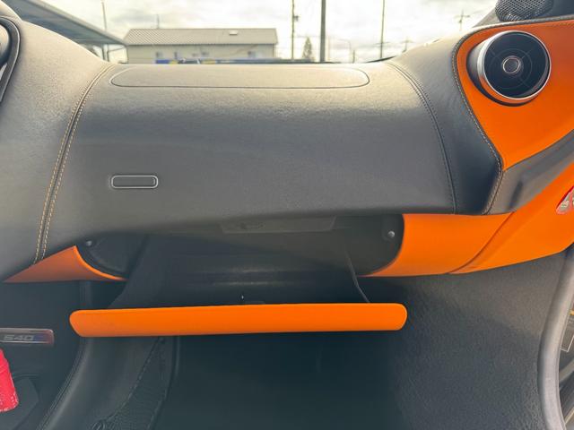 540C ベースグレード D車 1年走行無制限保証 カーボンエクステリアパック ラグジュアリーパック B&Wオーディオ セキュリティパック Bカメラ(30枚目)