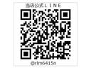 当社公式LINE@追加いただくとエンジン.マフラー音等の動画をお送りします!