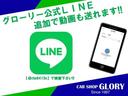 当社公式LINE@追加いただくとエンジン.マフラー音等の動画をお送りします!