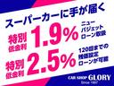 １．９％バジェットローン（フリープラン）２．５％残価設定ローン実施中！