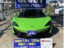 ５７０Ｓ ベースグレード　Ｄ車　Ｆリフター　Ｂｏｗｅｒｓ＆Ｗｉｌｋｉｎｓサウンド　カーボンインテリア　アルカンターラ内装　スポーツエキゾースト　セキュリティーパック　　カーボンブレーキ　カーボンリアウィング　Ｂカメラ　Ｐセンサ（6枚目）