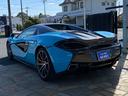 MCLAREN 570S SPIDER