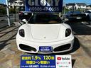 Ｆ４３０スパイダー Ｆ１　正規Ｄ車　カーボンブレーキ　チャレンジグリル　デイトナシート　クラッチ残７２　　純正アルミホイール１９インチ　フェラーリスクーデリアシールド　Ｂカメラ（5枚目）