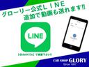 当社公式LINE@追加いただくとエンジン.マフラー音等の動画をお送りします!