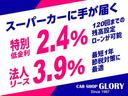 2.4%120回残価ローン!最短1年法人リースもやってます!
