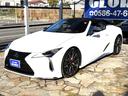 LC500 コンバーチブル 新車保証 OP120万 モデリスタエアロ マークレビンソン ヘッドアップディスプレイ フロントグリルブラック塗装 鍛造AM オレンジキャリパー トルセンLSD Bカメラ(58枚目)