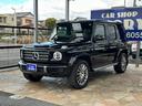 G400d 正規D車 法人ワンオーナー ラグジュアリーPKG サンルーフ ブルメスター 黒革シート 全席シートヒーター AMGマルチスポークAW20インチ 前周囲カメラ(67枚目)