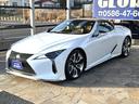 ＬＣ５００　コンバーチブル　１年保証　モデリスタフロントスポイラー・サイドスカート　ＴＲＤリヤディフューザー＆リヤサイドスポイラー　　レーダークルーズコントロール　三眼ＬＥＤヘッドライト　メモリー付きパワーシート　Ｂカメラ（57枚目）
