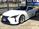 ＬＣ５００　Ｓパッケージ　１年走行無制限保証　パワクラ可変（純正有）　ＡＩＭＧＡＩＮ製フロントアンダースポイラー・サイドアンダースポイラー・リアアンダーディフューザー　フォージド製２１ホイール　カーボンハンドル　カーボンルーフ（60枚目）