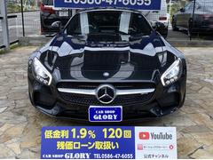 当店は車両本体価格に諸費用が含まれている為、不透明な諸費用は一切ありません。 5