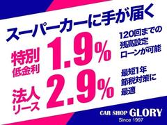 １．９％１２０回残価ローン！最短１年法人リースもやってます！ 2