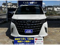 当店は車両本体価格に諸費用が含まれている為、不透明な諸費用は一切ありません。 5