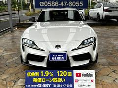 当店は車両本体価格に諸費用が含まれている為、不透明な諸費用は一切ありません。 5