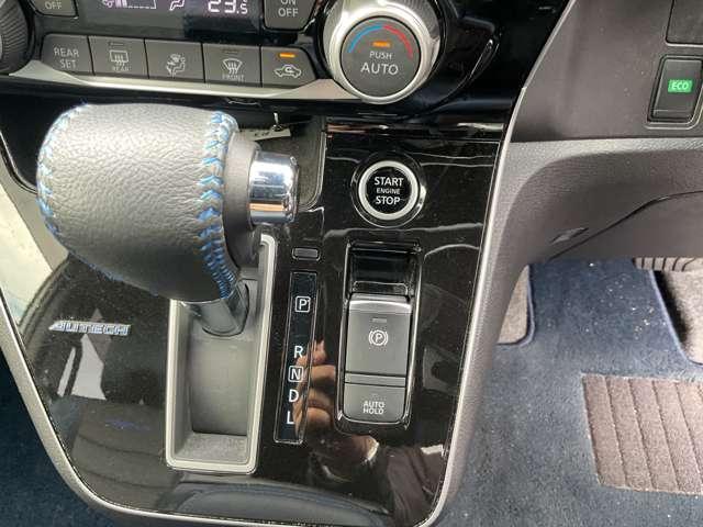 セレナ 2.0 AUTECH セーフティパッケージ メモリーナビ 後席モニター ETC2.0 LEDヘッドランプ アダプティブクルーズ ドライブレコーダー 両側電動ドア ETC 衝突被害軽減システム スマートキー レーンアシスト バックカメラ アイドリングストップ ワンオーナー メモリーナビ(10枚目)