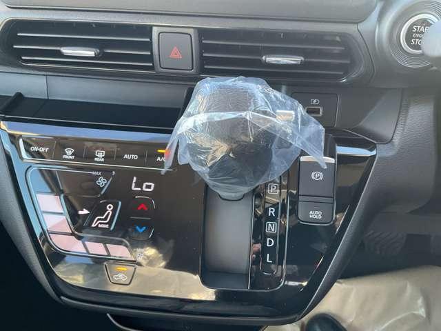 デイズ 660 ハイウェイスターGターボ プロパイロット エディション ※※雹害車※※プロパイロット アルミ イモビ エアバック LEDヘッドライト レーダークルーズ インテリジェントキー レーンアシスト キーレス サイドカメラ アイドリングストップ エアコン バックカメラ サイドエアバック ABS(9枚目)