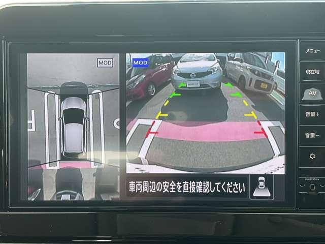 ノート 1.2 X メモリーナビ 全周囲カメラ ETC リアカメラ 衝突被害軽減ブレ-キ 全方位カメラ ETC付 禁煙車 LEDヘッドライト レーンアシスト インテリジェントキー ワンオーナー ドラレコ アイドリングストップ 整備記録簿 盗難防止システム(11枚目)